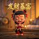 什么什么天年的成语四个字